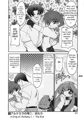 [Ruuen Rouga] Alchemy no Shizuku (Drop of Alchemy) Volume 01 Fhentai - Page 21
