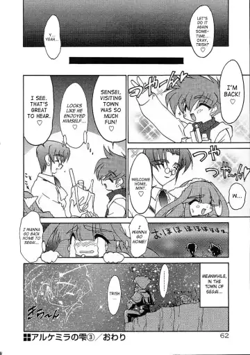 [Ruuen Rouga] Alchemy no Shizuku (Drop of Alchemy) Volume 01 Fhentai - Page 62