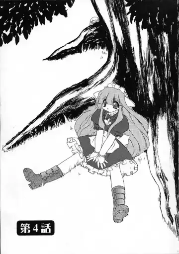 [Ruuen Rouga] Alchemy no Shizuku (Drop of Alchemy) Volume 01 Fhentai - Page 71