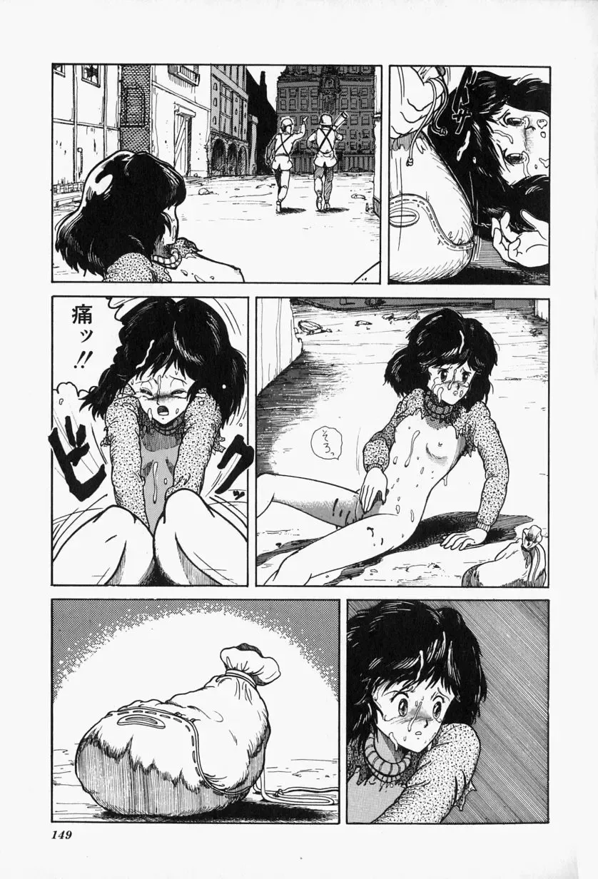 [Tarumoto Hajime] Blue Lady Fhentai - Page 151