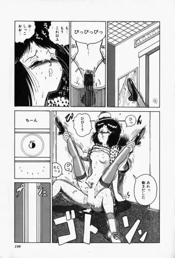 [Tarumoto Hajime] Blue Lady Fhentai - Page 111