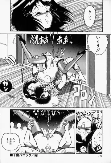 [Tarumoto Hajime] Blue Lady Fhentai - Page 112