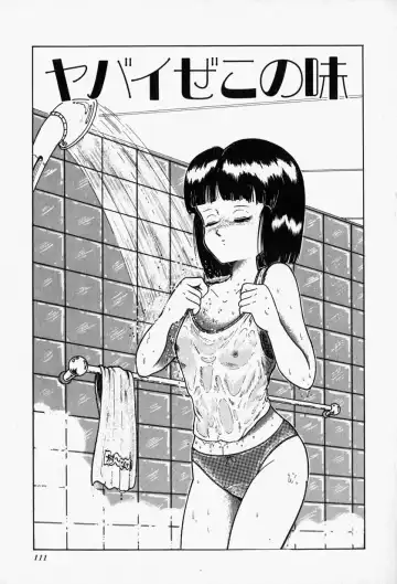 [Tarumoto Hajime] Blue Lady Fhentai - Page 113