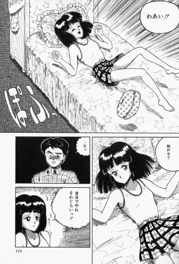 [Tarumoto Hajime] Blue Lady Fhentai - Page 117