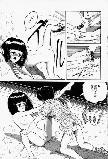 [Tarumoto Hajime] Blue Lady Fhentai - Page 121