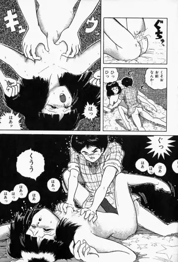 [Tarumoto Hajime] Blue Lady Fhentai - Page 123