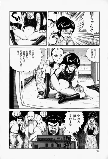 [Tarumoto Hajime] Blue Lady Fhentai - Page 128