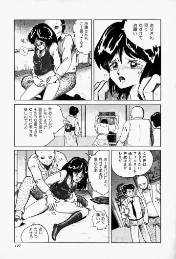 [Tarumoto Hajime] Blue Lady Fhentai - Page 129