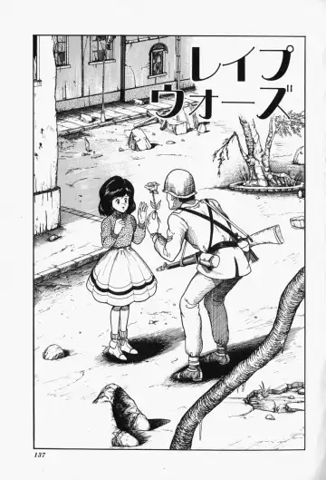 [Tarumoto Hajime] Blue Lady Fhentai - Page 139