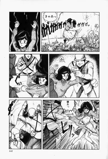 [Tarumoto Hajime] Blue Lady Fhentai - Page 143