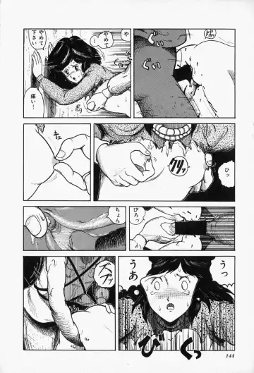 [Tarumoto Hajime] Blue Lady Fhentai - Page 146