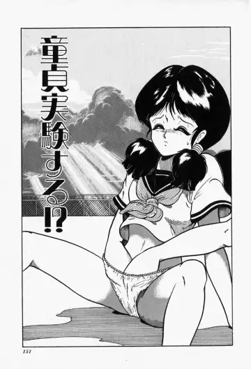 [Tarumoto Hajime] Blue Lady Fhentai - Page 153