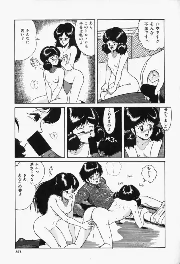 [Tarumoto Hajime] Blue Lady Fhentai - Page 163