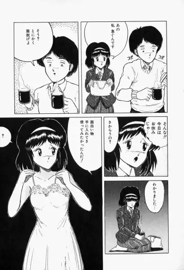 [Tarumoto Hajime] Blue Lady Fhentai - Page 35