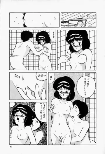 [Tarumoto Hajime] Blue Lady Fhentai - Page 49