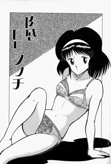 [Tarumoto Hajime] Blue Lady Fhentai - Page 57