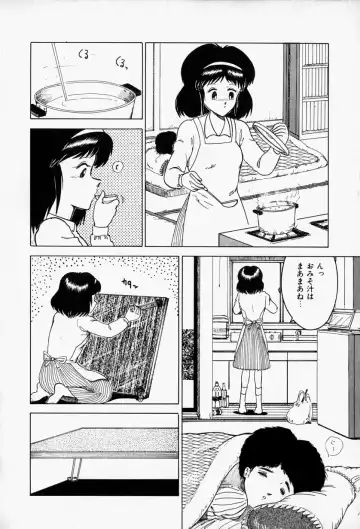 [Tarumoto Hajime] Blue Lady Fhentai - Page 58