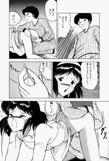 [Tarumoto Hajime] Blue Lady Fhentai - Page 63