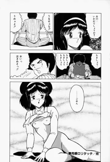 [Tarumoto Hajime] Blue Lady Fhentai - Page 70