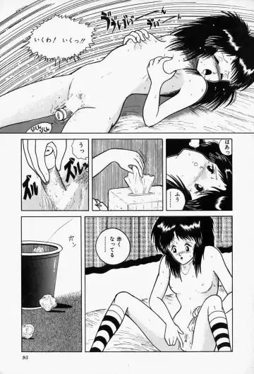 [Tarumoto Hajime] Blue Lady Fhentai - Page 97