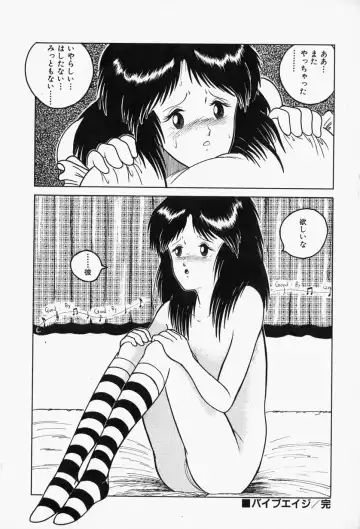 [Tarumoto Hajime] Blue Lady Fhentai - Page 98