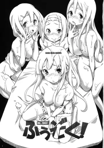 [Sameda Koban] Hu-zoku! (decensored) Fhentai - Page 2