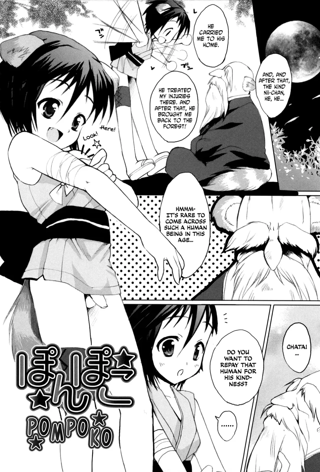 [Sasakura Ayato] Pompoko Fhentai - Page 2