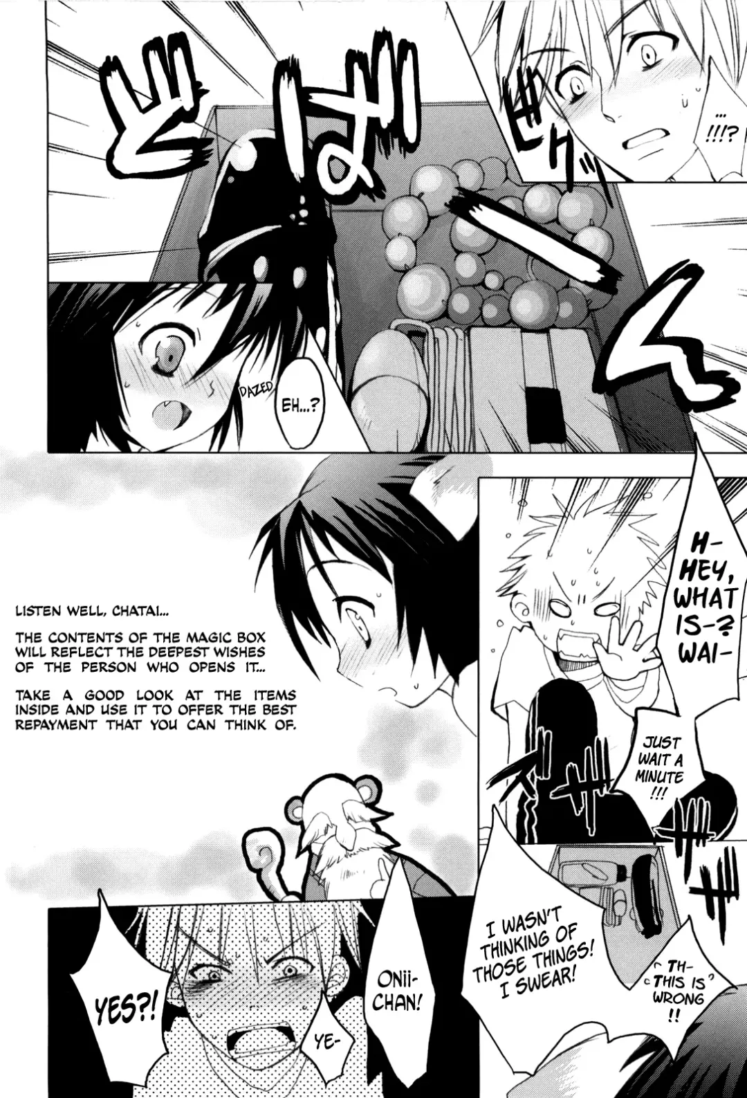 [Sasakura Ayato] Pompoko Fhentai - Page 6