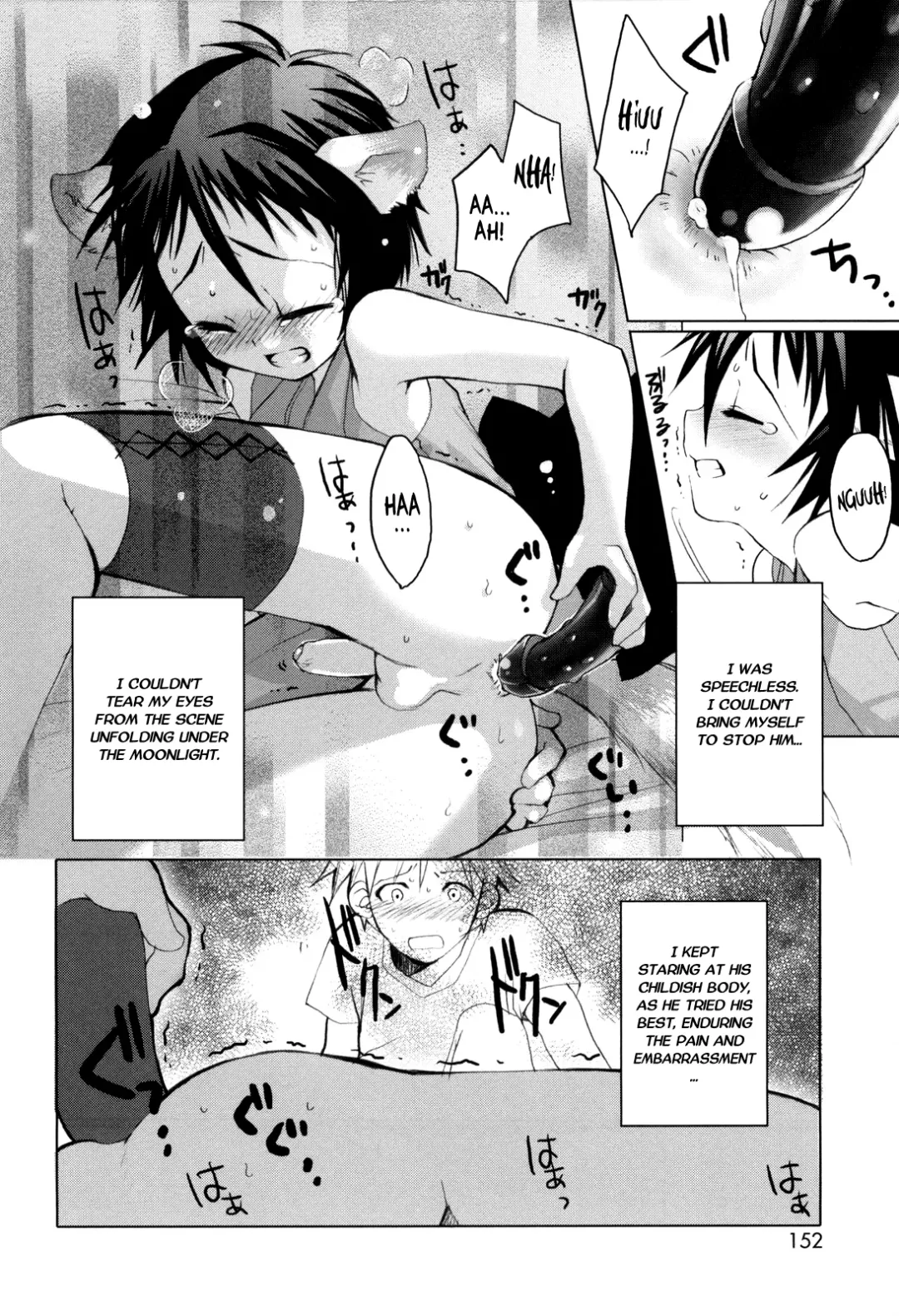 [Sasakura Ayato] Pompoko Fhentai - Page 8