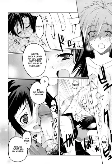 [Sasakura Ayato] Pompoko Fhentai - Page 12