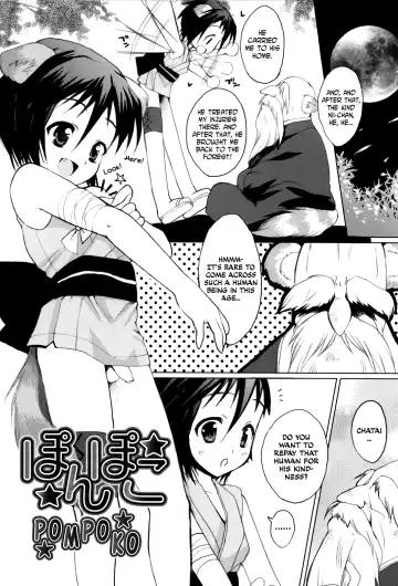 [Sasakura Ayato] Pompoko Fhentai - Page 2
