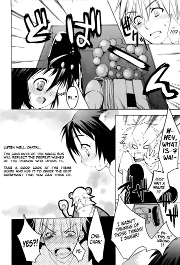 [Sasakura Ayato] Pompoko Fhentai - Page 6
