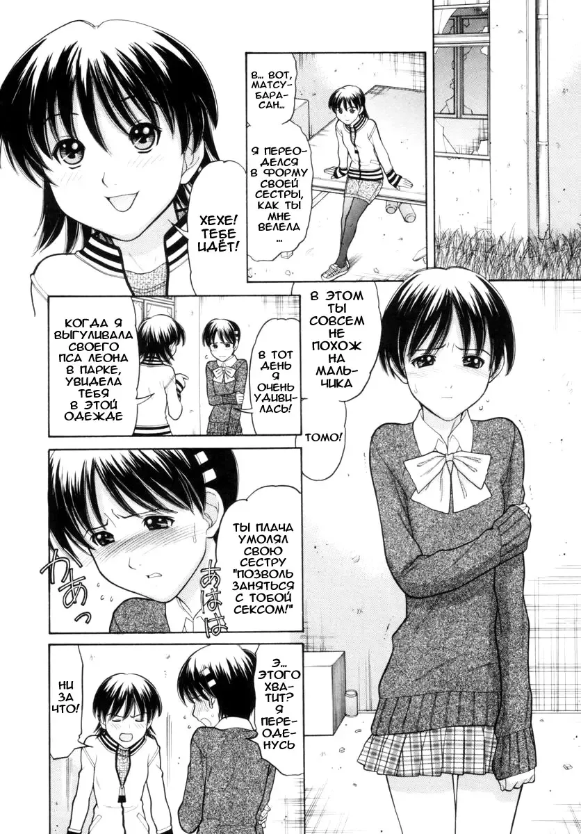 [Tanaka-ex] Osana Mama - Immature Mama Fhentai - Page 51