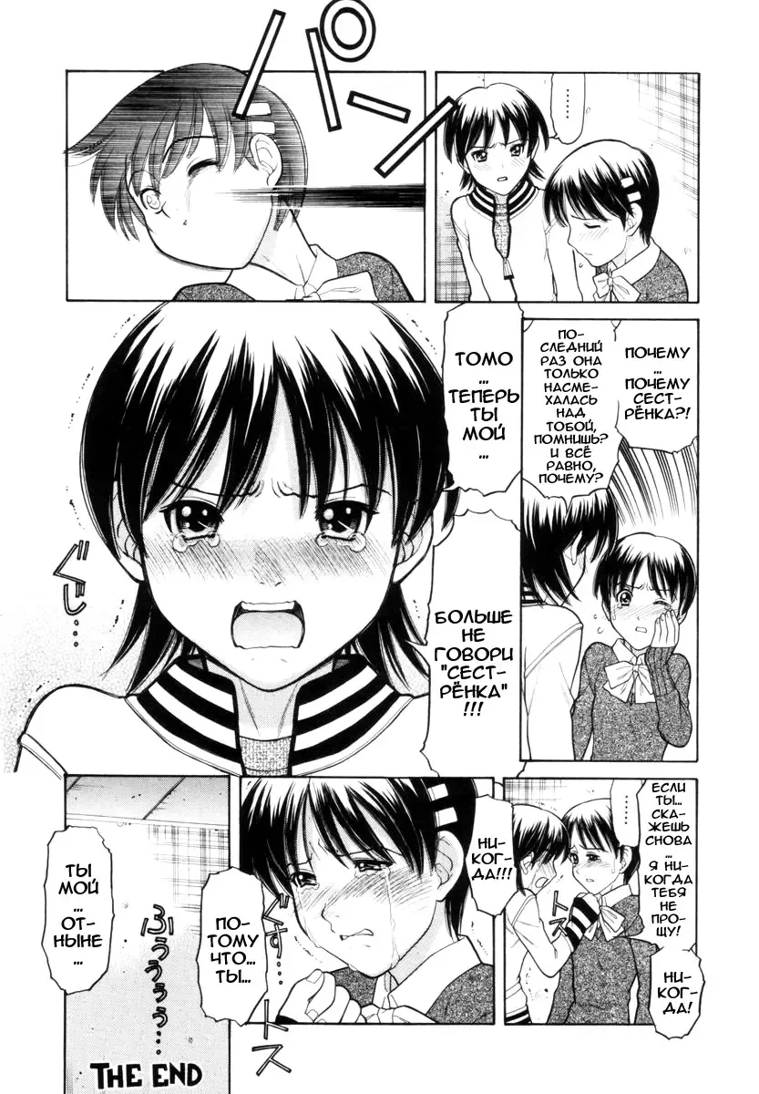 [Tanaka-ex] Osana Mama - Immature Mama Fhentai - Page 67