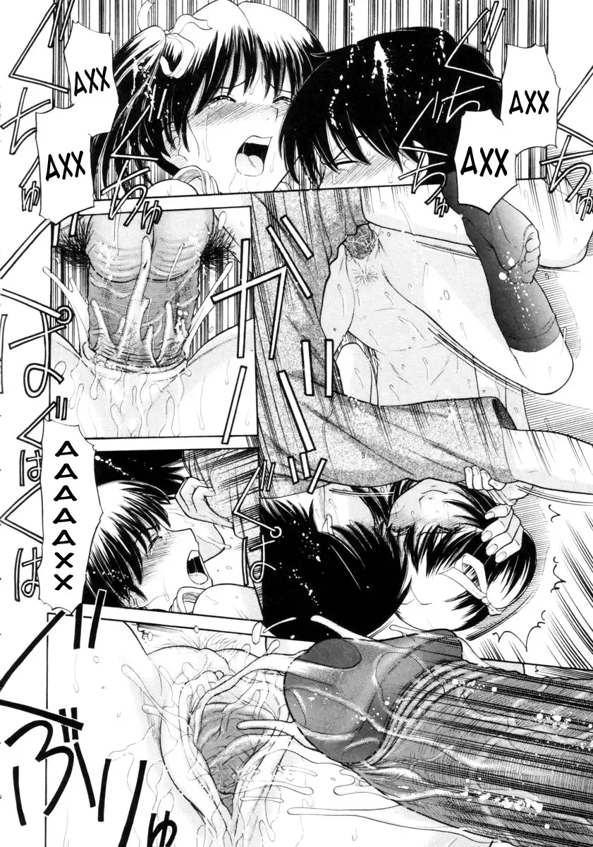 [Tanaka-ex] Osana Mama - Immature Mama Fhentai - Page 77