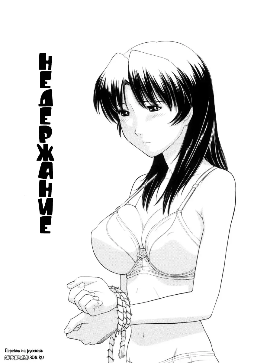 [Tanaka-ex] Osana Mama - Immature Mama Fhentai - Page 80
