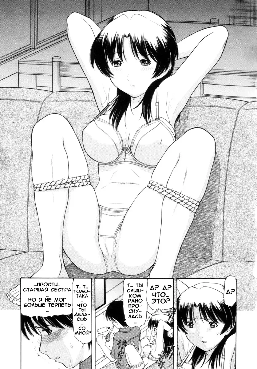 [Tanaka-ex] Osana Mama - Immature Mama Fhentai - Page 84