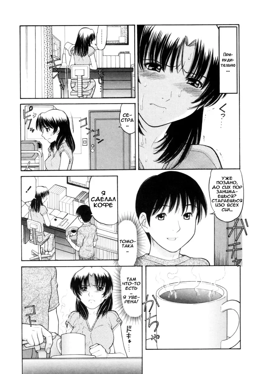 [Tanaka-ex] Osana Mama - Immature Mama Fhentai - Page 98