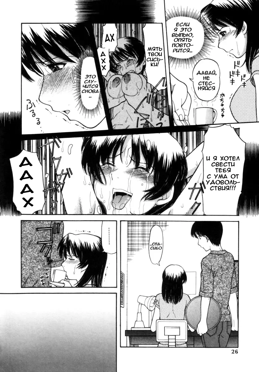 [Tanaka-ex] Osana Mama - Immature Mama Fhentai - Page 99