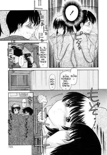 [Tanaka-ex] Osana Mama - Immature Mama Fhentai - Page 124