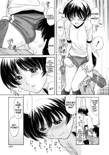 [Tanaka-ex] Osana Mama - Immature Mama Fhentai - Page 142