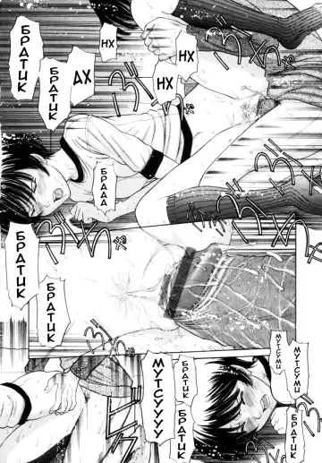 [Tanaka-ex] Osana Mama - Immature Mama Fhentai - Page 149