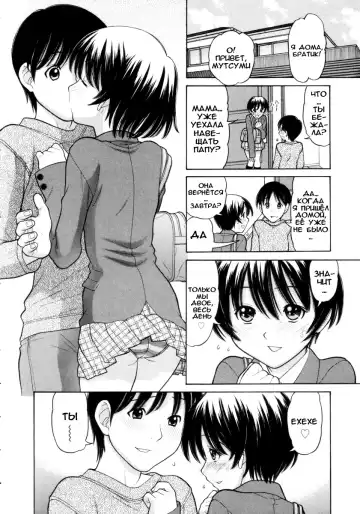 [Tanaka-ex] Osana Mama - Immature Mama Fhentai - Page 153