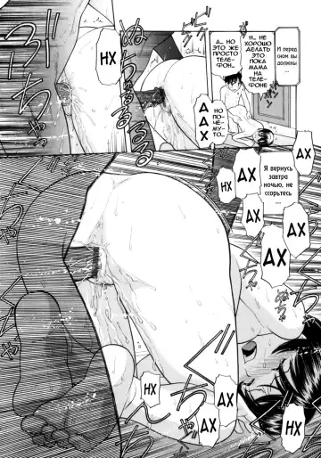 [Tanaka-ex] Osana Mama - Immature Mama Fhentai - Page 163