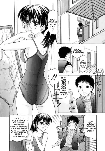 [Tanaka-ex] Osana Mama - Immature Mama Fhentai - Page 23