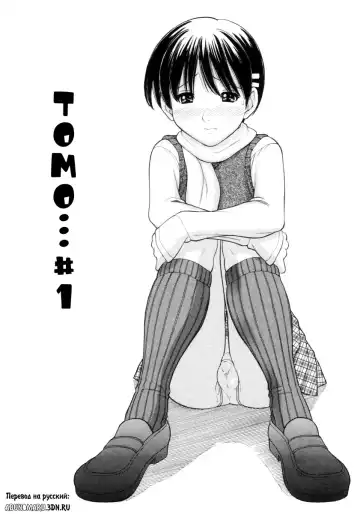 [Tanaka-ex] Osana Mama - Immature Mama Fhentai - Page 38