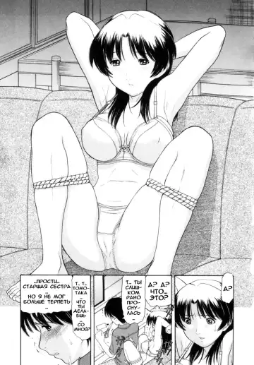 [Tanaka-ex] Osana Mama - Immature Mama Fhentai - Page 84