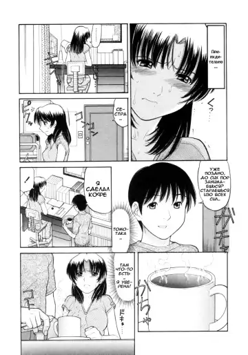 [Tanaka-ex] Osana Mama - Immature Mama Fhentai - Page 98