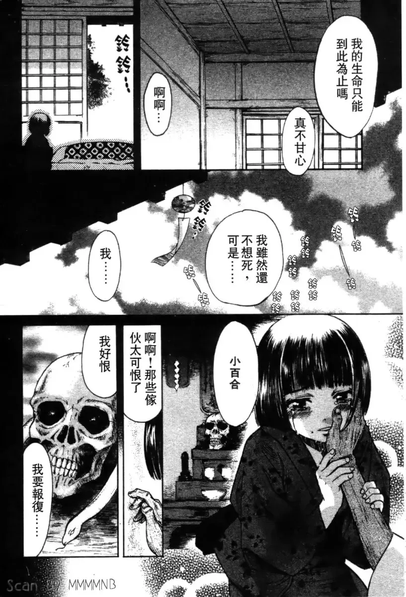 [Hatsuki Kyou] Quo Vadis 2 -Shijin- Fhentai - Page 124