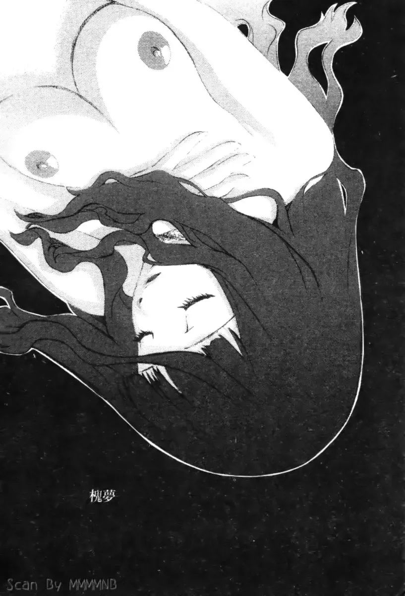 [Hatsuki Kyou] Quo Vadis 2 -Shijin- Fhentai - Page 18